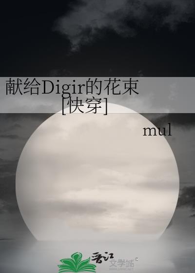 市井生活日常by将月去番外