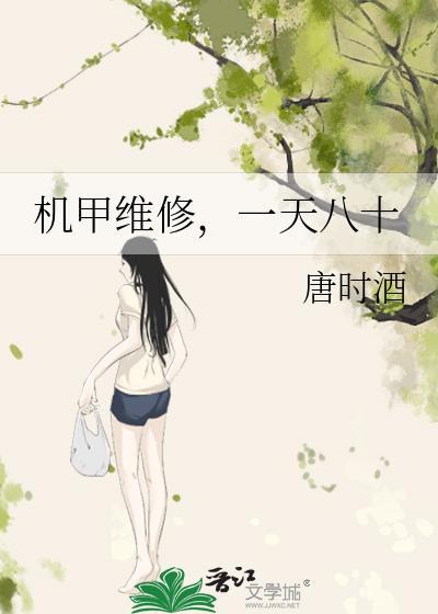 机甲战士修理箱哪里卖