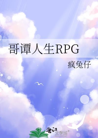 哥谭市人物图解
