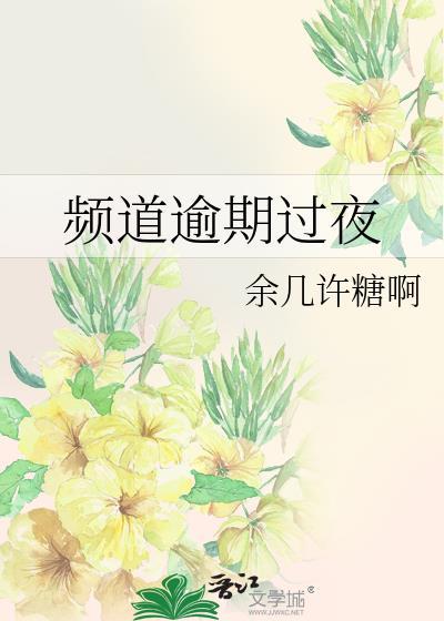 多次逾期1天