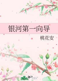 或有情杨沧周轩
