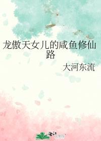 嫁给植物虫上将后by