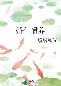 娇生惯养兔子耳朵不见了