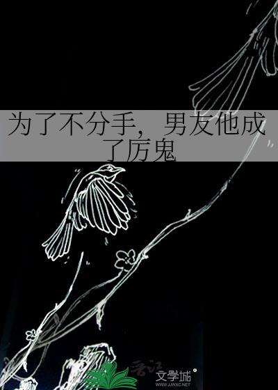 男上司想得到你的套路