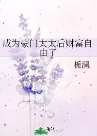 相亲相到了大BOSS作者山木晏