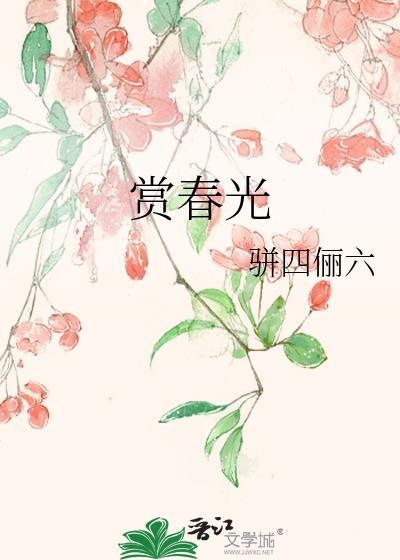 见月明