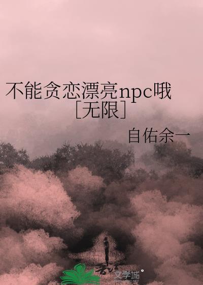 不可贪恋的意思