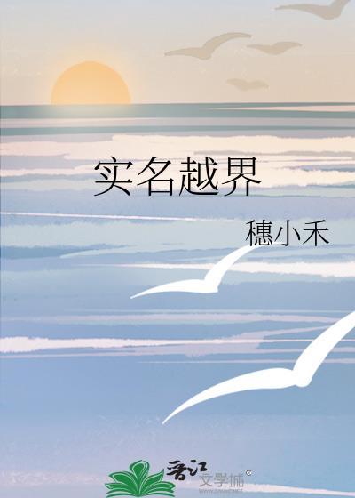 怎么跳过实名认证