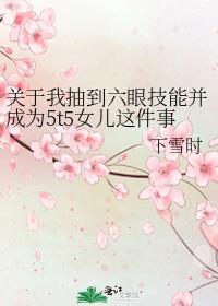 被读心后成了千古明君猫子戏法