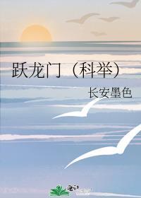 扶摇至上