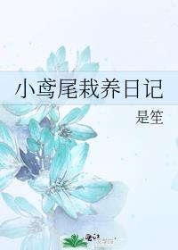 撒嘴