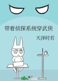 带着系统穿柯南