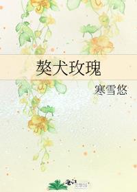 贵族学院里主角受的男朋友祝流水