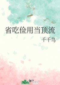 穿越重生后我富可敌国的