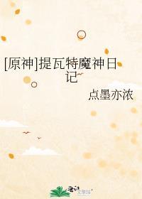 全班穿成副本boss后