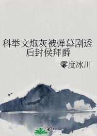 误落尘网中