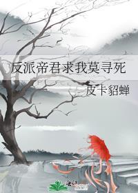 和病娇女生谈恋爱