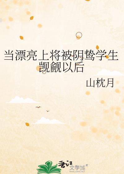 我真没想重生啊最新章节列表
