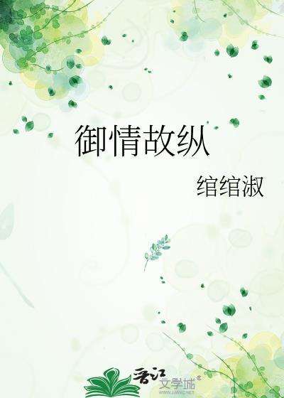 和渣攻离婚以后