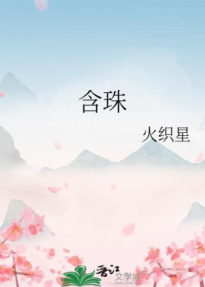 被读心后我人设崩塌