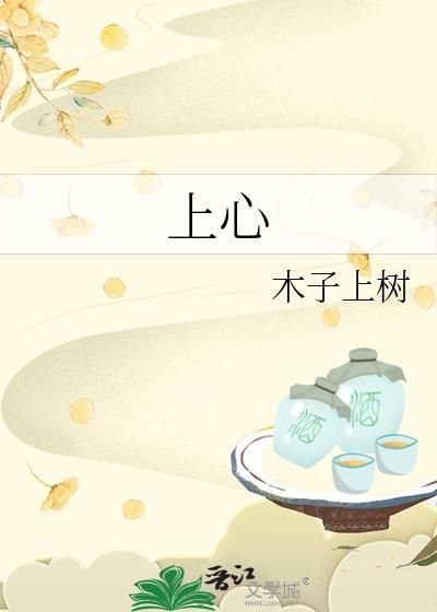 五条悟伏黑惠什么关系