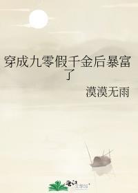 神明骗我当圣女txt