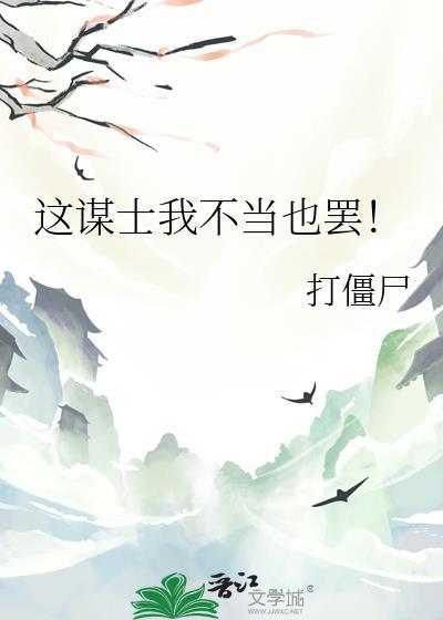 十二祖巫