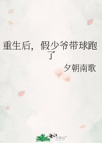 我被豪门父母找到了全文阅读