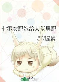 穿书七零女配在七零