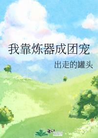 死对头师兄好像喜欢我蓝海松