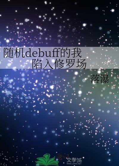 小男友又狠又乖笔趣阁免费阅读讲什么