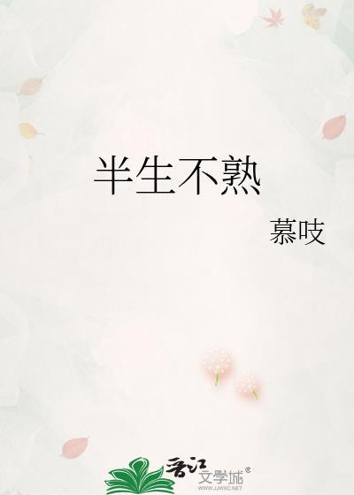 身为直男的我却穿进了(海绵包包)