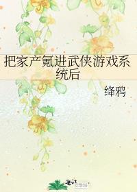 快穿之咸鱼的美好生活笔趣阁