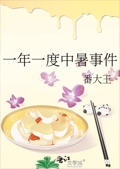 一年四季中暑是不是有啥毛病