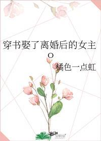 小侯爷讲的是什么
