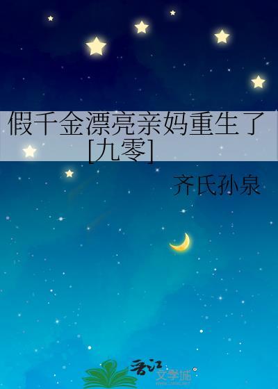 千娇百宠的意思