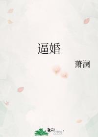 我的夫君是残疾