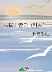 跃龙门什么意思?