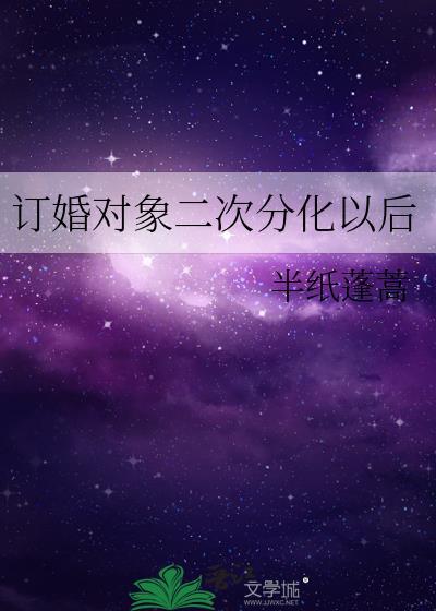 三国从洪荒活到三国后免费阅读