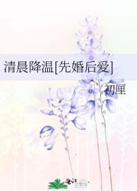 早晨降温问候语