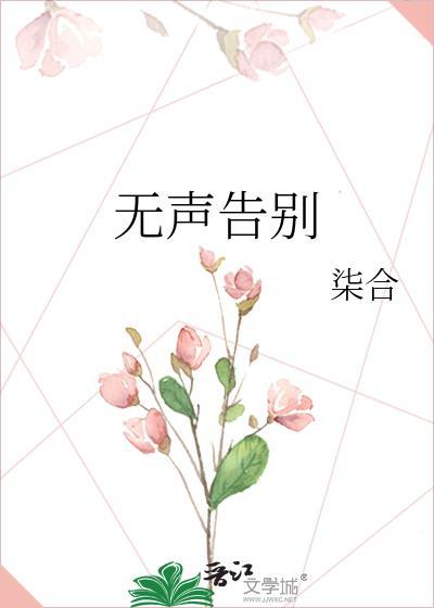她似晚风入梦by柒合