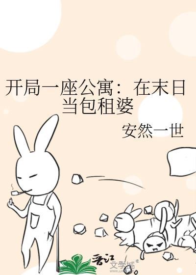 裙子先生全文阅读