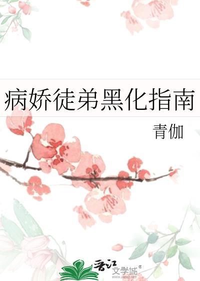 虫族第一好老公by
