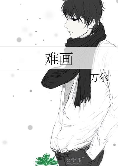 马年手抄报好看又漂亮难画