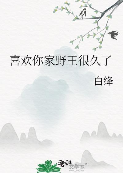 之类的
