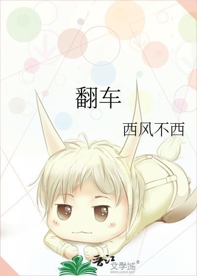 炮灰女配也要当学霸穿书全文免费阅读