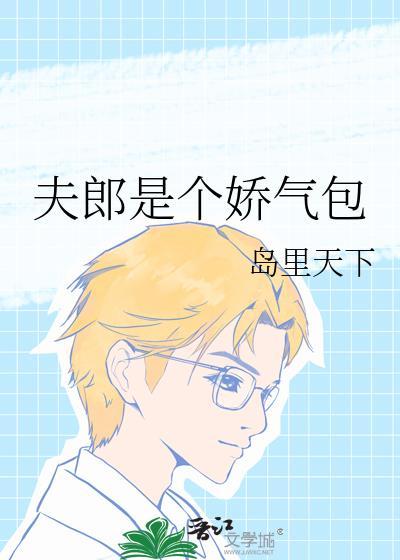 以貌取人的下场全文免费阅读
