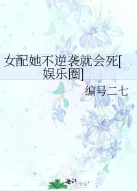 饲养恋爱脑蛟龙后免费阅读