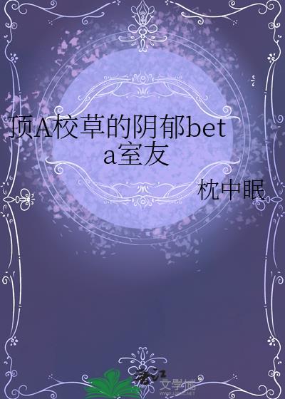 校草r文
