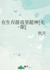 上位 文